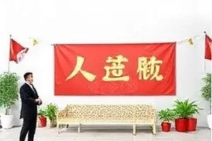 《三号楼》选角传闻配图，角色表与演员名单对照