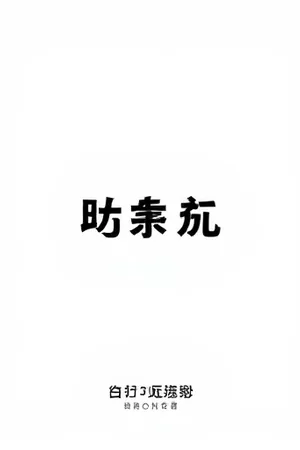 《冬日快车》三次改档的排片表，日期栏被逐行划掉