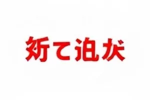 《小满日记》拍摄现场外围示意，代拍位置用虚线标出