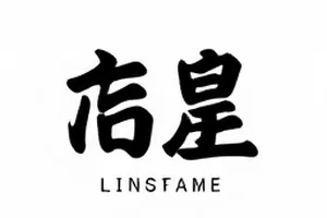 《纸鸢城》片尾彩蛋被剪镜头，时长标注四十秒