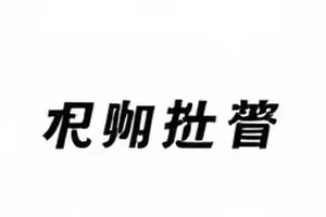 《深蓝访谈录》删减片段对照表，左右两版并排